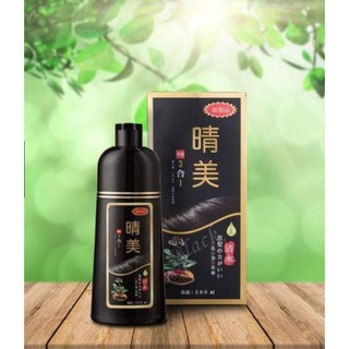 dầu gội làm đen tóc Komi  Nhật Bản