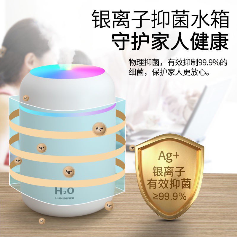 The Most Adorable Online Skin Moisturizing Small Night Light Essential Oil Lamp Sprayer Water Oxygen Machine Bacon, xiang ji Humidifier Humidifier Ultrasonic Aroma Diffuser Nebulizer wOhv