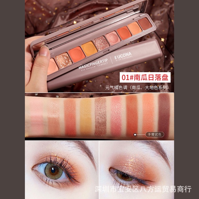 Nhũ mắt 3D lấp lánh 9 ô dọc | BigBuy360 - bigbuy360.vn