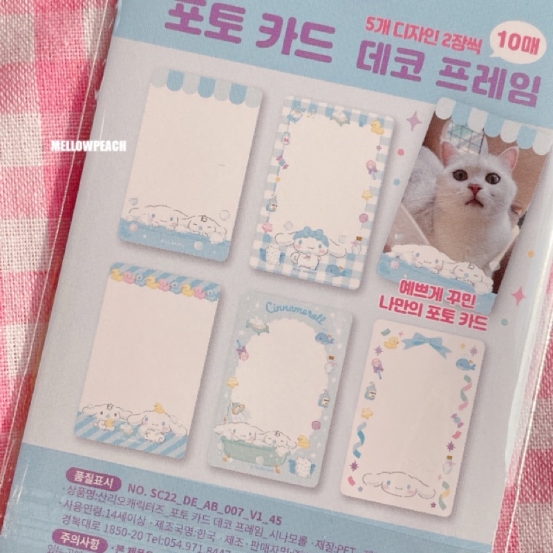Frame Sanrio - Ảnh Trong Suốt Trang Trí Thẻ Bo Góc