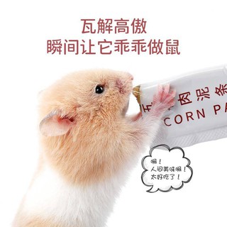 Hamster snack dinh dưỡng