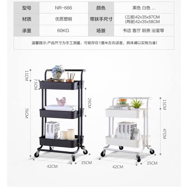 Kệ kéo 3 tầng đa năng chuyên dụng trong spa, nails có bánh xe đi chuyển chắc chắn