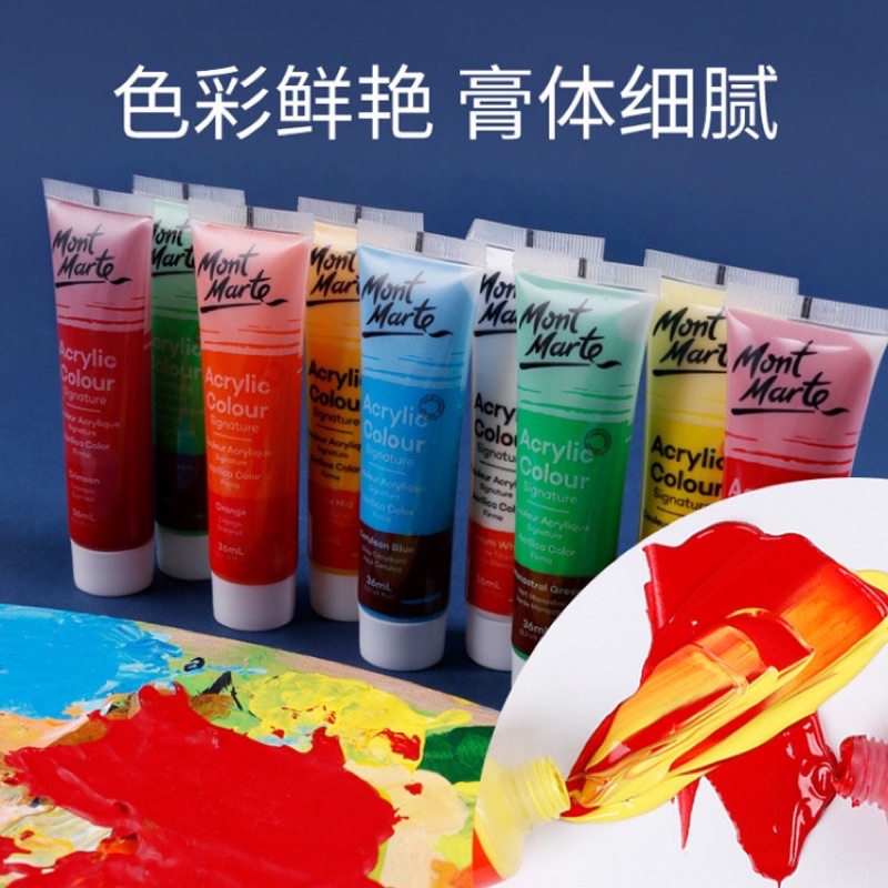 Màu Acrylic MontMarte bộ 18/24/36 màu
