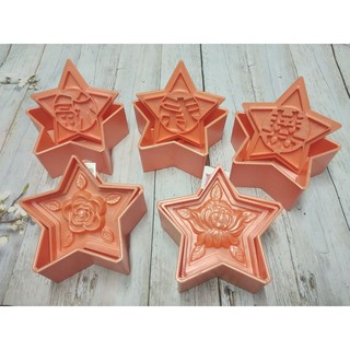 5 KHUÔN XÔI HÌNH NGÔI SAO 18 CM HÌNH CHỮ PHƯỚC, CHỮ THỌ,CHỮ HỶ, HOA HỒNG, HOA CÚC