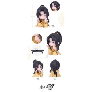 [Pre-Order] Mô Hình Giang Trừng & Kim Lăng Chính Hãng/Official