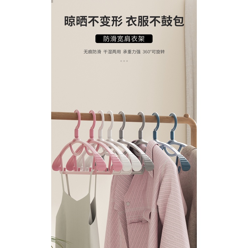 Gao Wenhai Móc Treo Quần Áo Bằng Nhựa Đậm Đặc Liền Mạch Hỗ Trợ Quần Áo Cho Nữ Ký Túc Xá Bán Sỉ Gia Đ