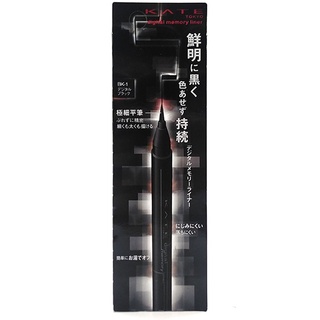 Bút kẻ mắt nước Kanebo Kate Super Sharp Liner 0.6ml