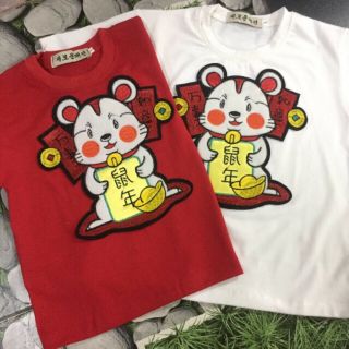 Áo thun Chuột Thần Tài mẫu Tết 2020