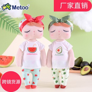 Móc Khóa Hình Búp Bê Nhồi Bông Đáng Yêu