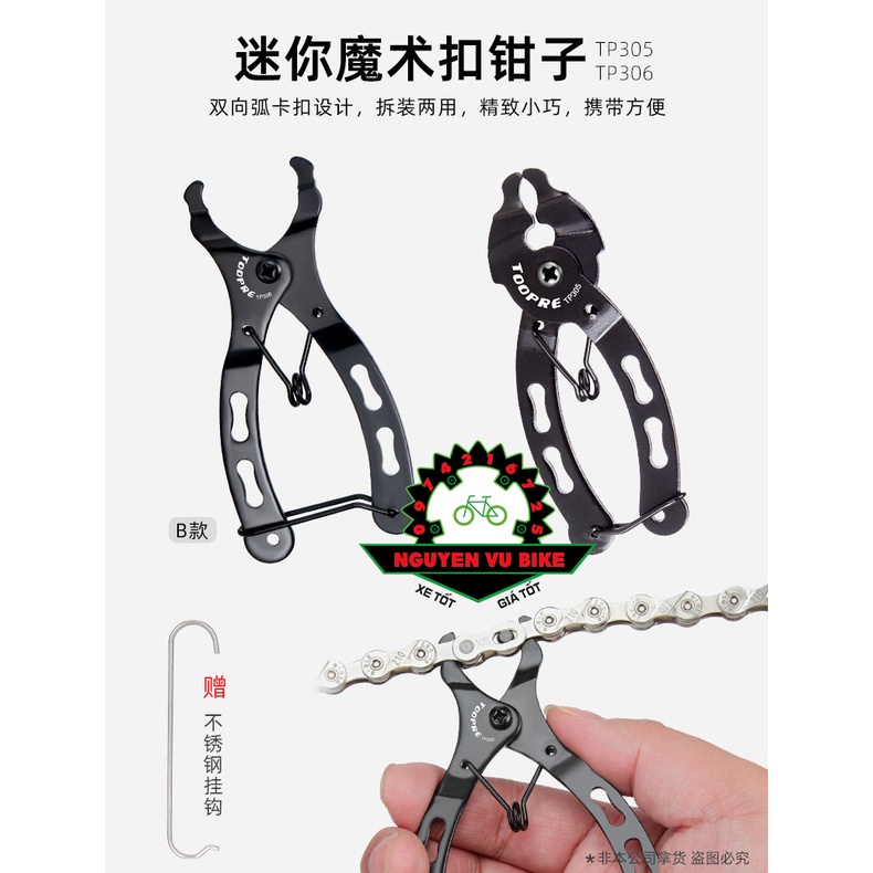 Kìm tháo mắt xích xe đạp Toopre chất lượng cao