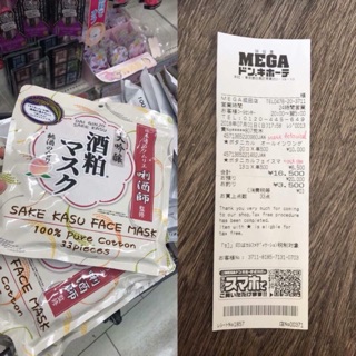 Mặt nạ sake kasu face mask nhật bản