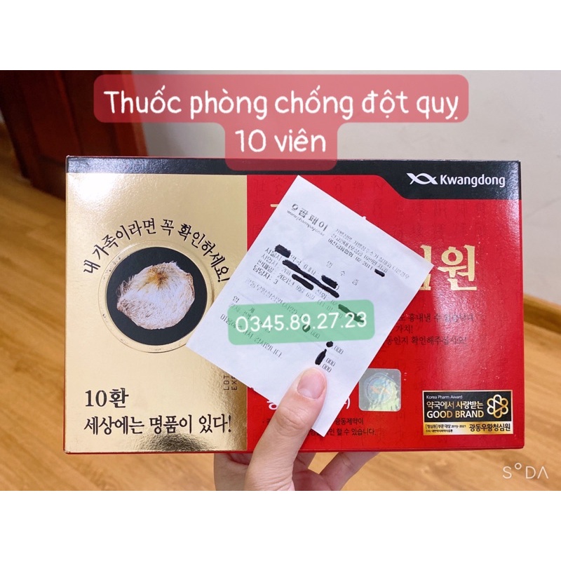 An Cung Ngưu Hoàng Hoàn Hàn Quốc   Hộp 10 Viên