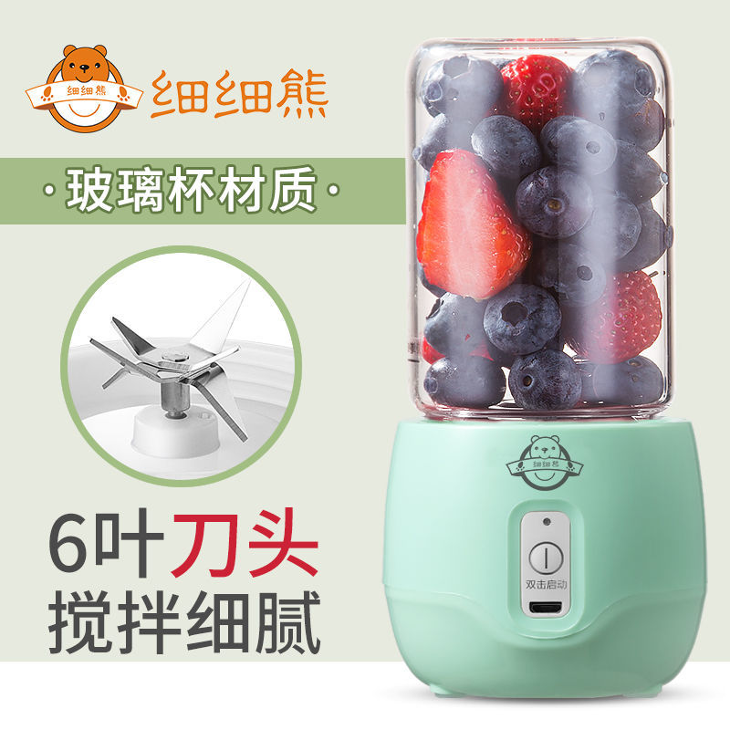 Máy ép trái cây mini 300ml 1200mah sử dụng tiện lợi chất lượng cao