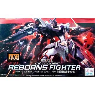 Bộ đồ chơi lắp ráp mô hình gundam cho bé