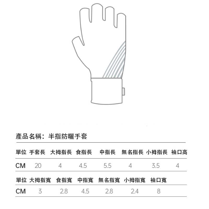 OhSunny Găng tay hở ngón chống tia UV hỗ trợ sử dụng màn hình cảm ứng