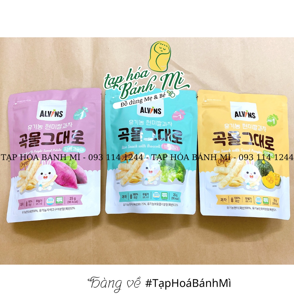 Bánh gạo lứt dạng que ăn dặm hữu cơ Alvins 25g cho bé từ 6m+