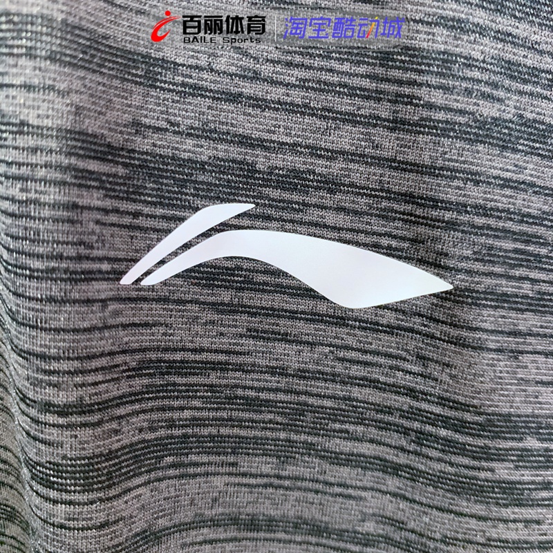 Áo phông thể thao nam Lining ATSQ093 - Dòng ATDRY cao cấp