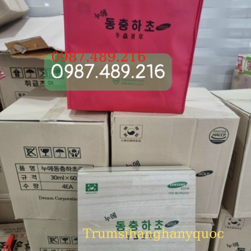 [ HÀNG CHÍNH HÃNG] NƯỚC ĐÔNG TRÙNG HẠ THẢO HỘP GỖ TRẮNG 60 GÓI