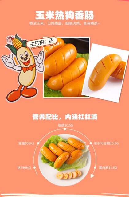 LẺ 1 CHIẾC XÚC XÍCH NGÔ ĂN LIỀN THƠM NGON