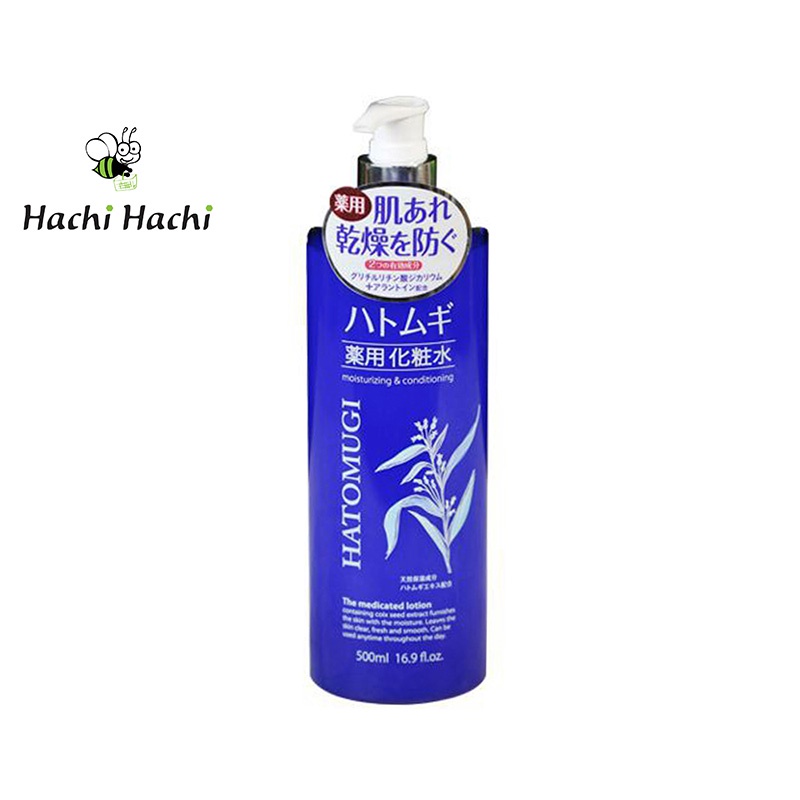 Lotion dưỡng ẩm ý dĩ Hatomugi (Kumano yushi) ngăn ngừa lão hóa vượt trội 500ml - Hachi Hachi Japan Shop