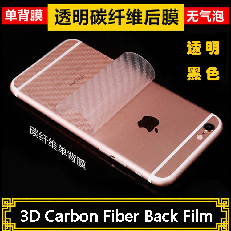 Miếng dán vân cacbon chống xước cho iphonexsmax 5 5s 6 6s 7 8 plus x xs xr