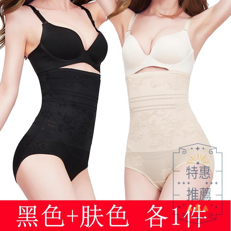 Quần Lót Lưng Cao Định Hình Cơ Thể Cho Nữ | BigBuy360 - bigbuy360.vn