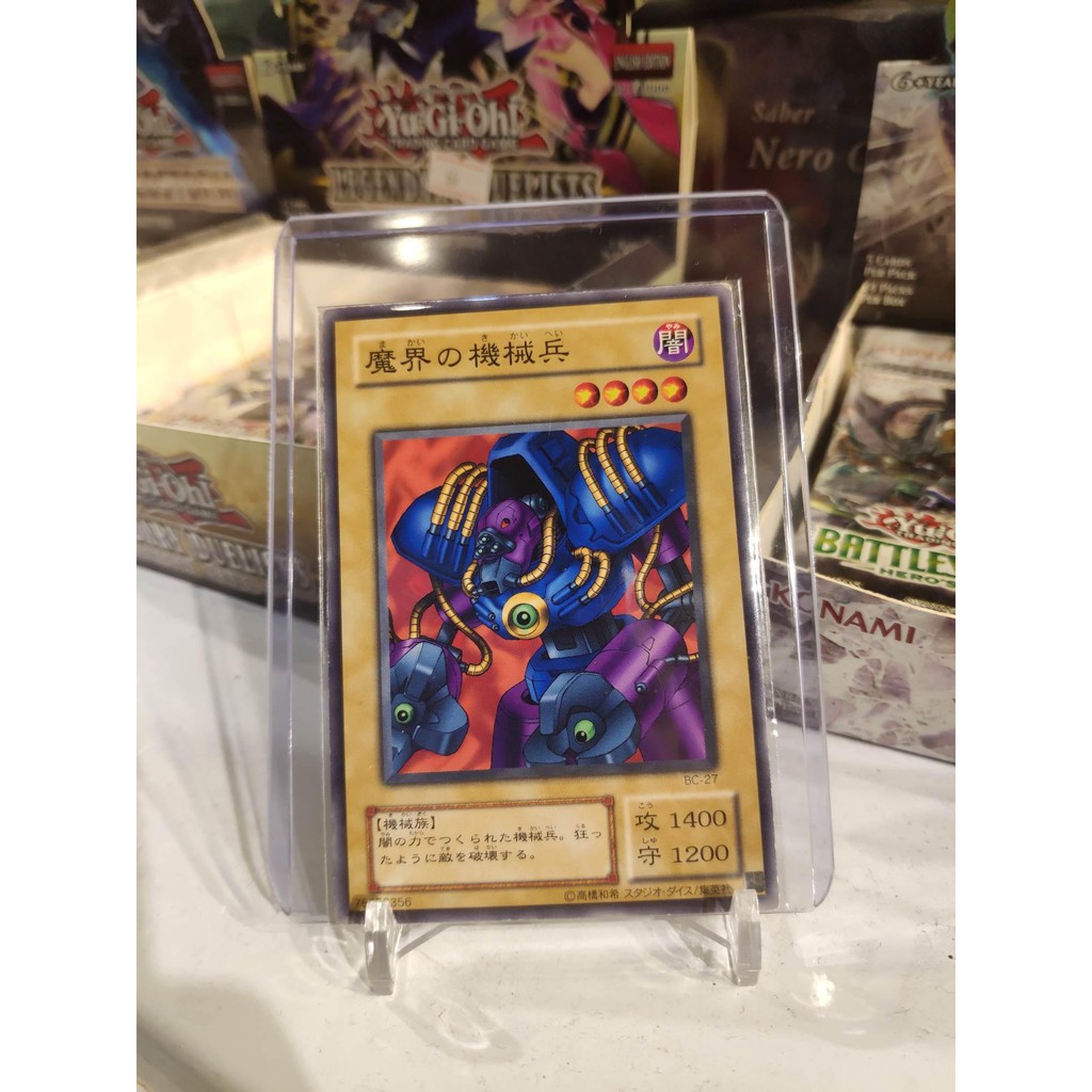 Lá bài thẻ bài Yugioh Cyber Soldier of Darkworld - card cổ 20 năm tuổi - Tặng bọc bài nhựa bảo quản