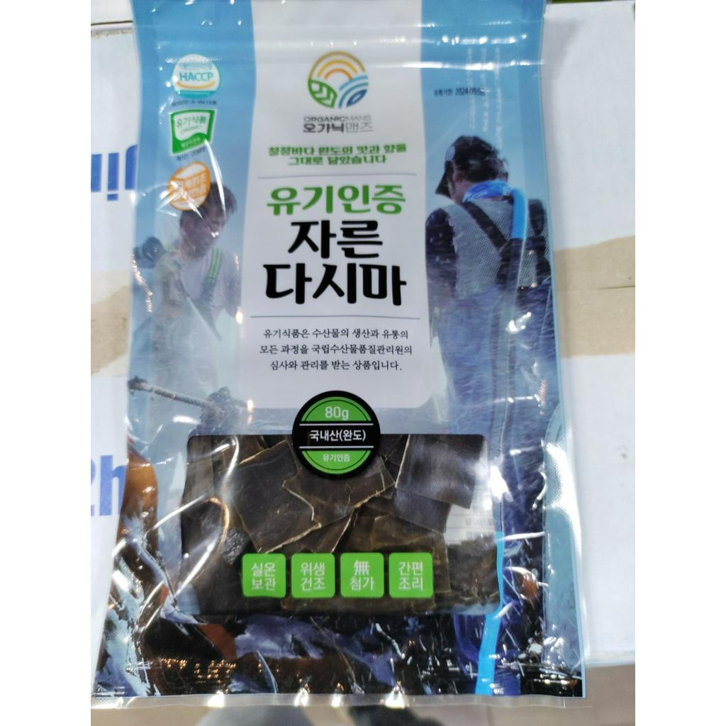 Tảo bẹ hữu cơ hàn quốc 80g - 유기인증 자른 다시마