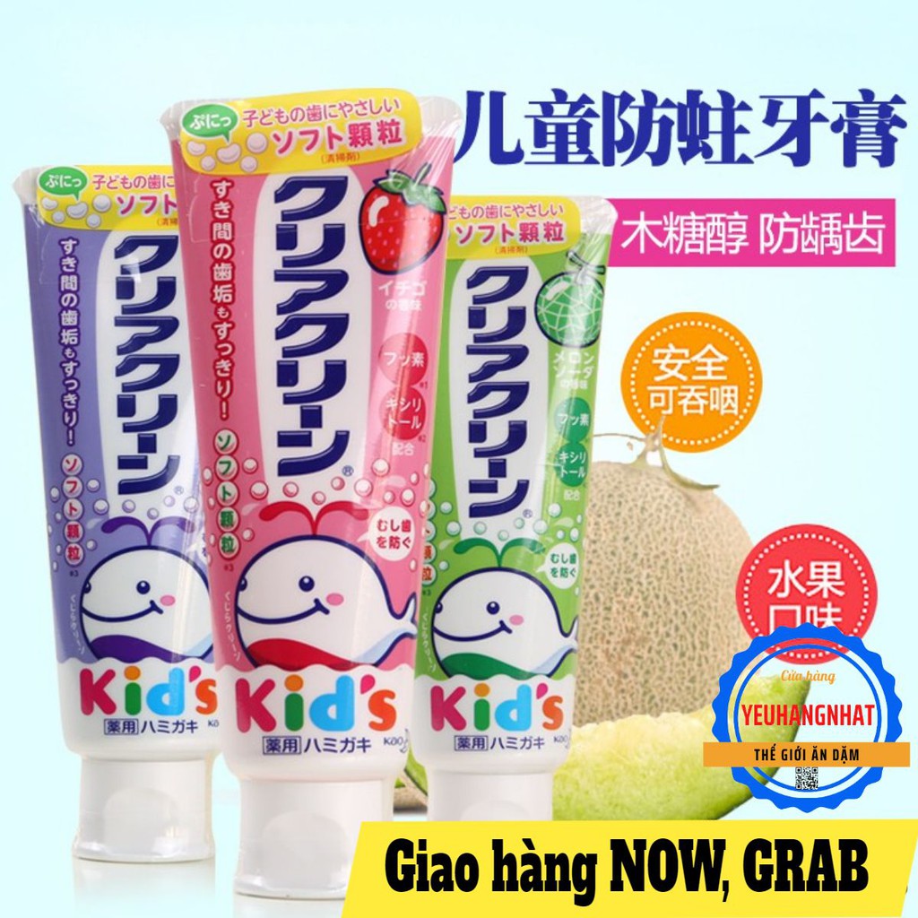 Kem đánh răng trẻ em Kao Kid 70g - Nhật