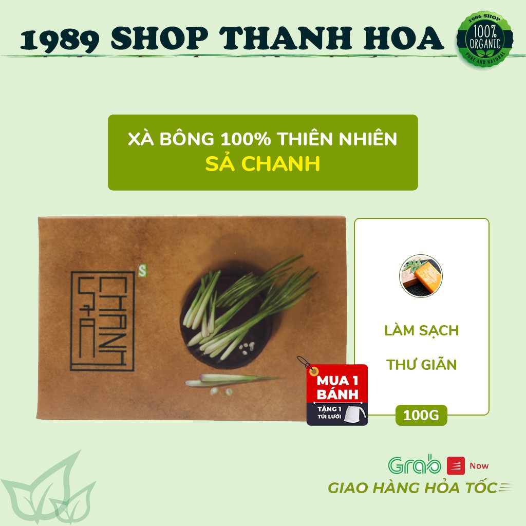 Xà Bông Sinh Dược - Sả chanh - Làm sạch, Diệt khuẩn, Mùi hương thư giãn, Tắm mềm mịn, Không bị khô da | BigBuy360 - bigbuy360.vn