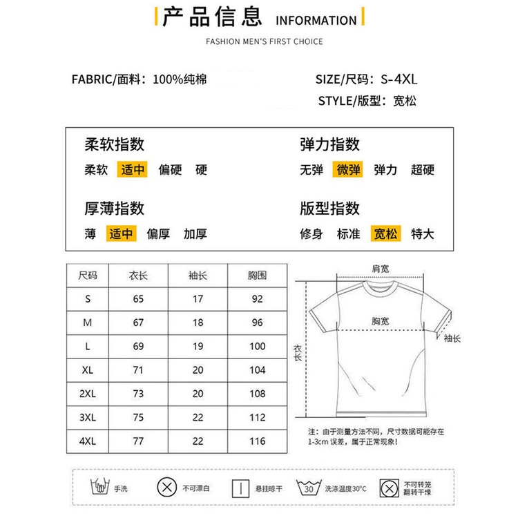 Áo Thun Cotton Tay Ngắn Cổ Tròn Dáng Rộng Phong Cách Bóng Rổ Mỹ Cá Tính