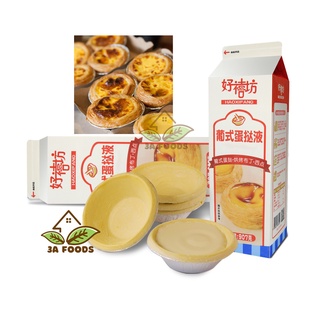 Combo 40 bánh tart trứng + hộp kem trứng, nhập khẩu thơm ngon, tiện dụng, cam kết ngon mê ly