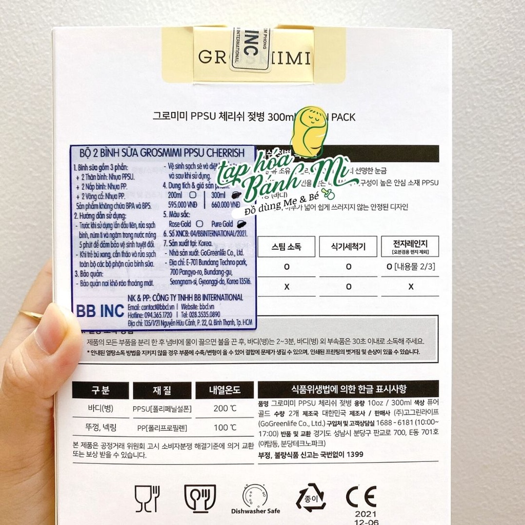 Bình sữa PPSU Grosmimi Hàn Quốc nhiều mẫu Cherry Gấu dotgom Olive 200ml và 300ml