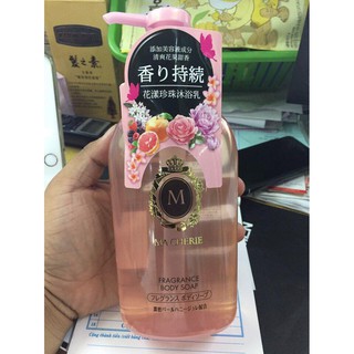 Sữa tắm trắng da Macherie Shiseido chính hãng Nhật Bản