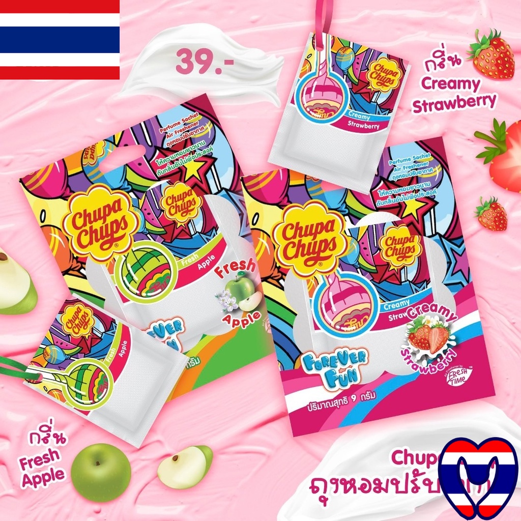 Túi thơm mùi ngọt ngào từ kẹo Chupa Chups mùi trái cây tươi mát thư giãn 9g - Thái Lan