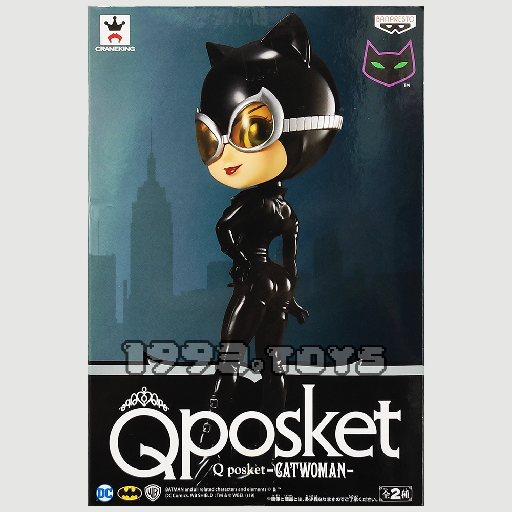 [New] Mô hình chính hãng Banpresto Figure Super Heroes Siêu Anh Hùng DC Comics - Q Posket - Catwoman (Ver.A)