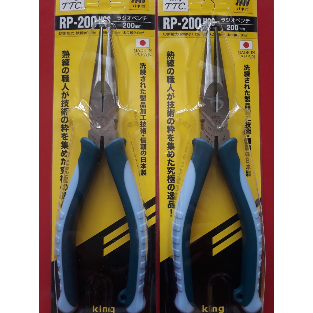 Kìm mũi nhọn 200mm Tsunoda RP-200HGS