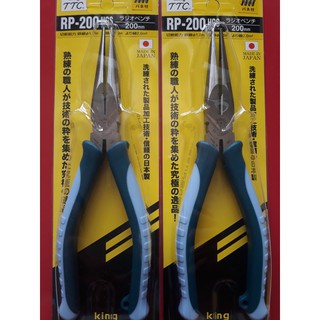 Kìm mũi nhọn 200mm Tsunoda RP-200HGS