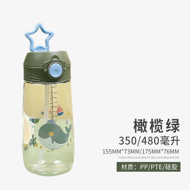 Bình Nước Nhựa PP Cho Bé 350ml EMA