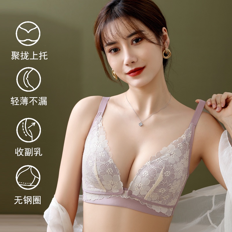 Áo Ngực Không Gọng Phối Ren Cài Nút Trước Hỗ Trợ Mẹ Bầu Chăm Sóc Bé