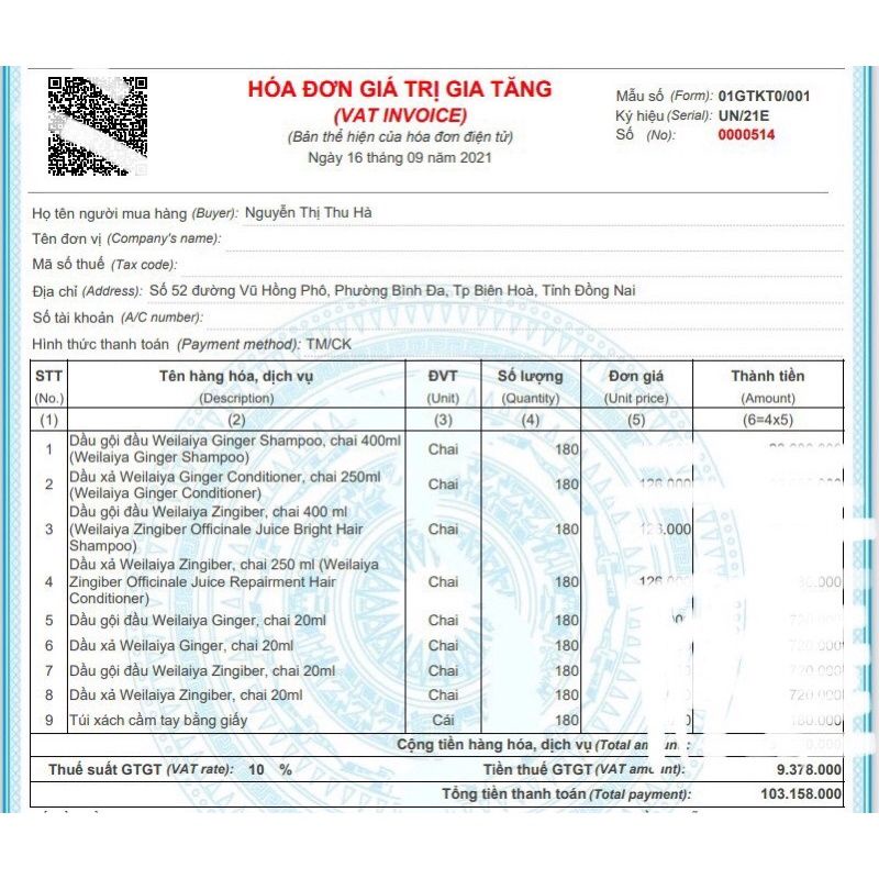 Nước tẩy trang Weilaiya - Dưỡng ẩm làm sạch da | BigBuy360 - bigbuy360.vn