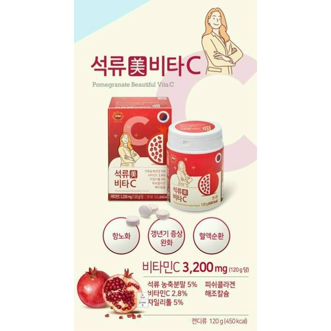 Vitamin C Jeju Hàn Quốc Hộp 120g