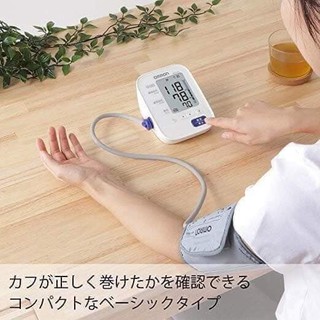 Máy đo huyết áp hem 7120 của Nhật