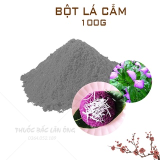 Bột lá cẩm tím nguyên chất 100g Bột tạo màu thực phẩm, nấu xôi, chè, làm