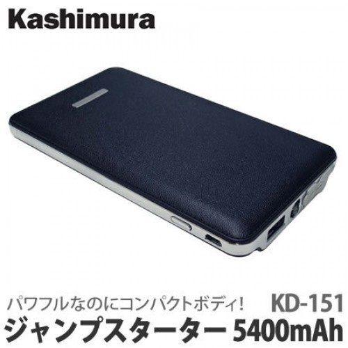 Sạc dự phòng 5400mA dùng cho xe hơi KASHIMURA KD-151 thumbnail