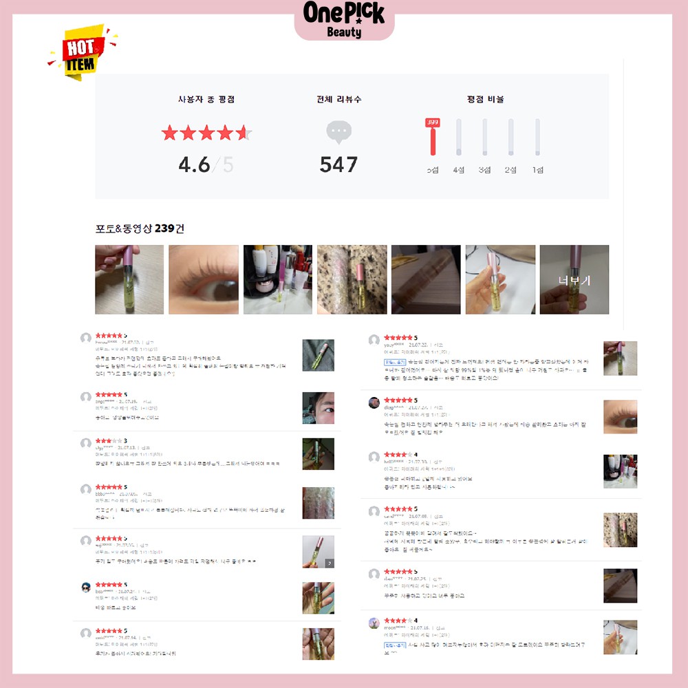 Tinh chất serum dưỡng lông mi Etude House 9g