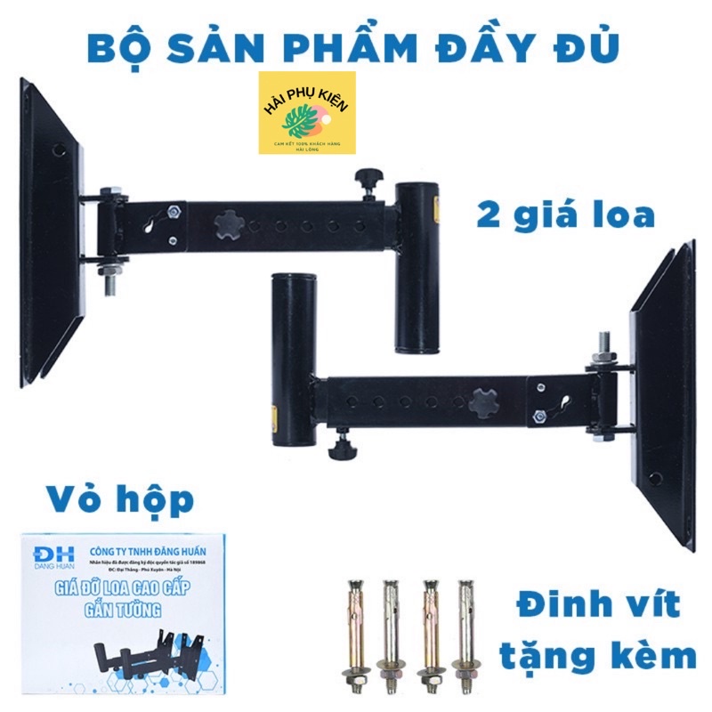 Giá đỡ loa ( 1 cặp )
