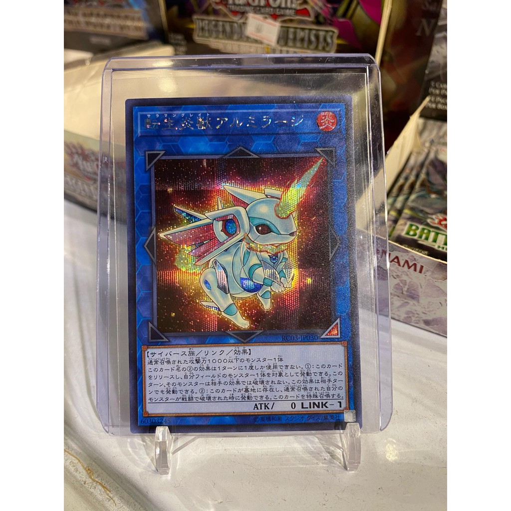 Lá bài thẻ bài Yugioh Salamangreat Almiraj - Secret Rare - Tặng bọc bài nhựa bảo quản