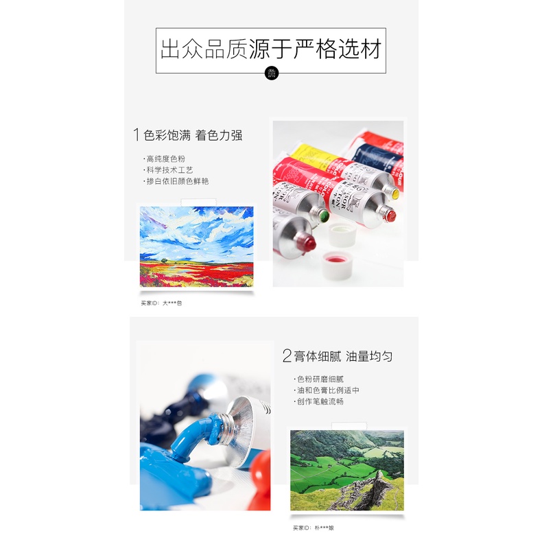 Tuýp sơn vẽ tranh sơn dầu Winsor & Newton 170ml có 55 màu tùy chọn