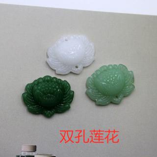 Mặt dây chuyền bằng đá bạch ngọc hình hoa sen thiết kế 2 lỗ xỏ tiện dụng